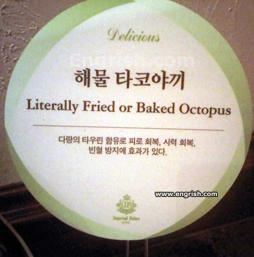 literally fried or baked octopus delicious japanese engrish product funny name fail