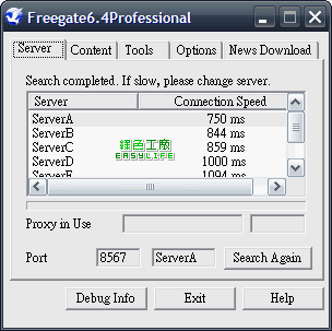 Downloadgate Proxy