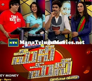 Money Money -Game Show -2nd Sep with Krishnudu,Sonia