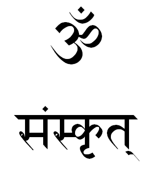 Learn to speak Sanskrit easily
