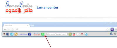 هديه الى كل زورا مدونه طمان سينتر" TamanCenter" هديه الى كل زورا مدونه طمان سينتر" TamanCenter"