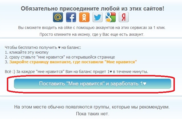 Loyalforex.com