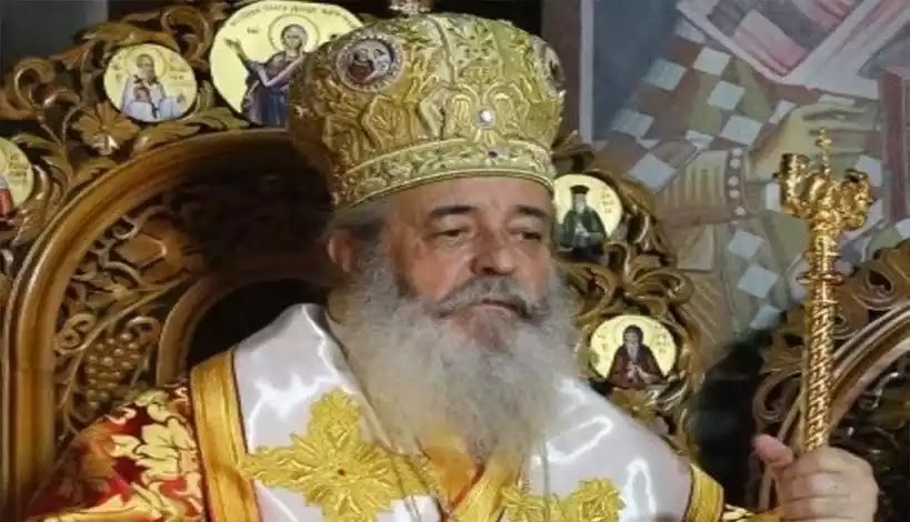 Ο Μητροπολίτης Φθιώτιδας Νικόλαος Κηρύσσει Ανεπιθύμητους Στην Εκκλησία Τους Παρακάτω Βουλευτές Ο Μητροπολίτης Φθιώτιδας Νικόλαος Κηρύσσει Ανεπιθύμητους Στην Εκκλησία Τους Παρακάτω Βουλευτές