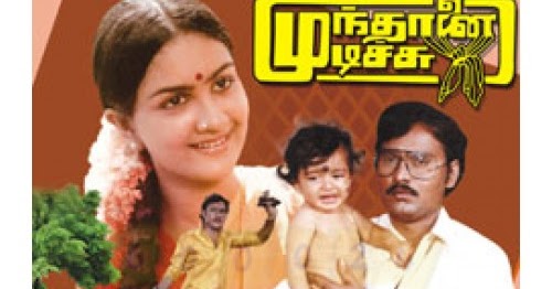 Tamil movie makkal en Pakkam MP3 free download Tamil movie makkal en Pakkam MP3 free download