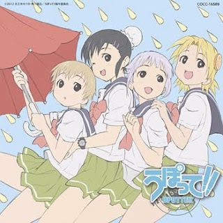 Upotte!! OP Single - I.N.G.