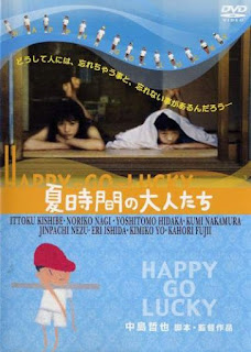Шалопай / Natsu jikan no otonatachi / Happy-Go-Lucky. 1997.