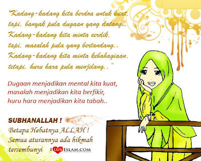 http://4.bp.blogspot.com/-mTKSfERYkwc/TajYmILCO6I/AAAAAAAAAAc/RXIOatocIVI/s1600/hikmah.jpg