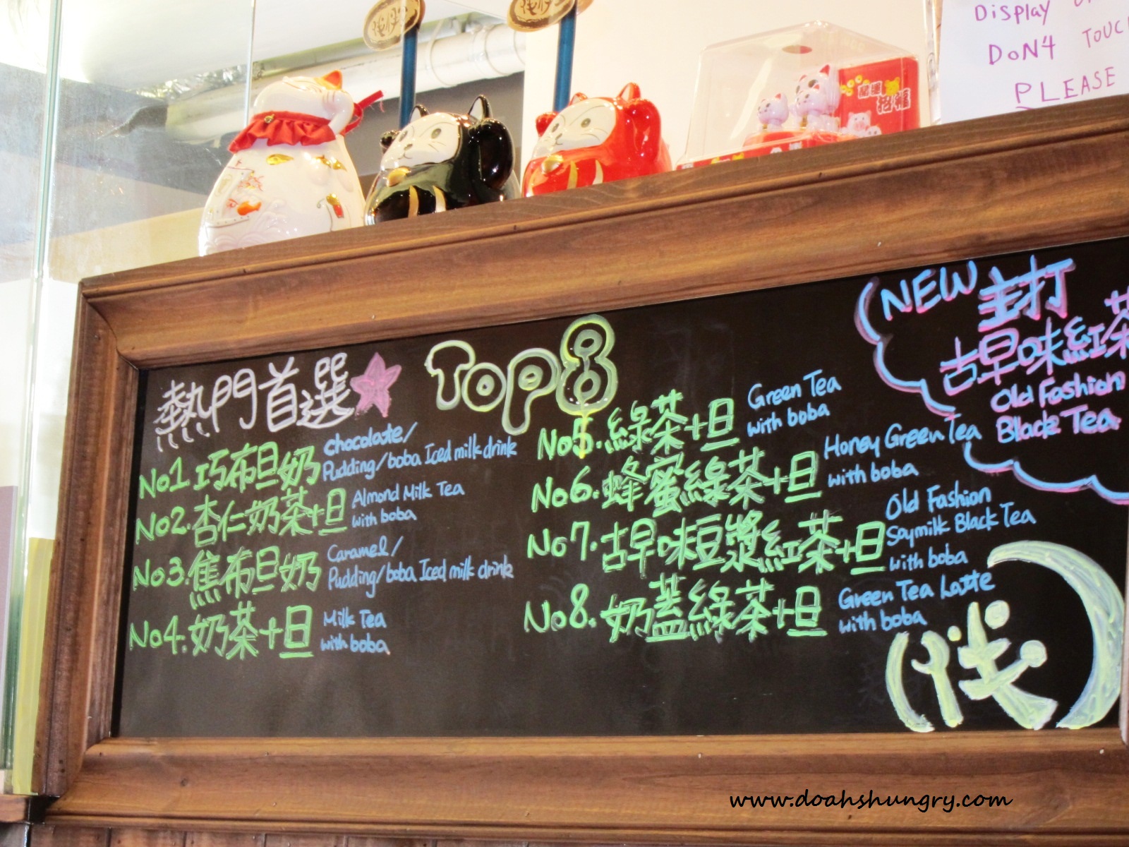 Doah's Hungry Half & Half Tea House