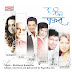 Tu Mi Ani Paus 2012 ~ 320kbps ~ mp3