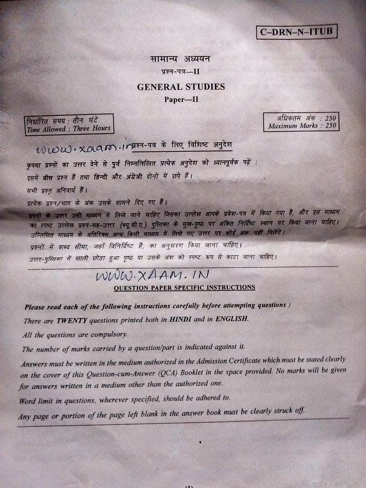 upsc history optional question paper in hindi