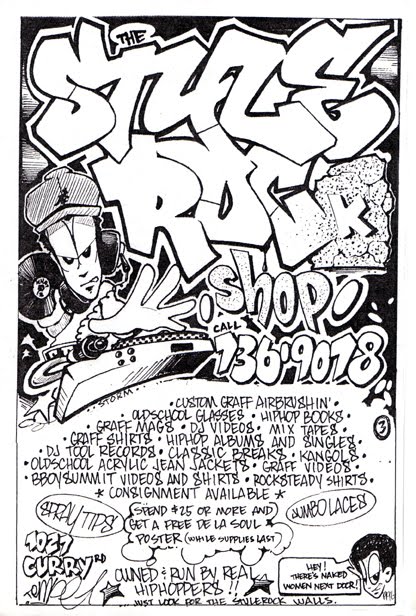 your kung fu sucks archive 6 the sure shot flyer rockers flyers sucm