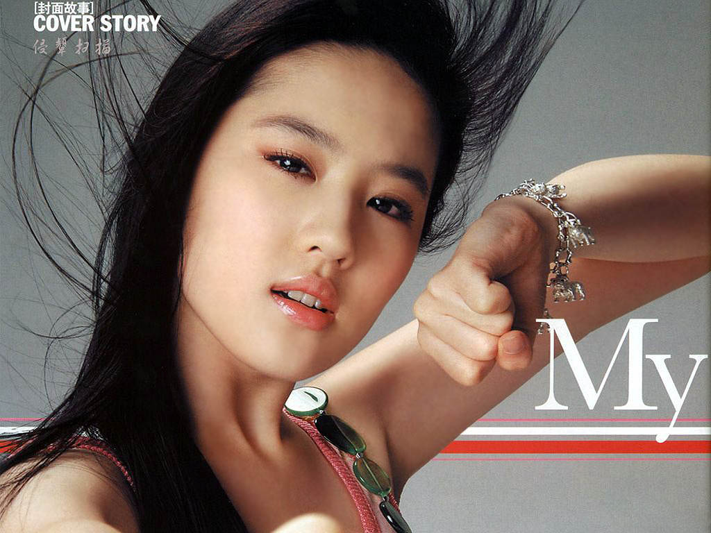 Opinion you Liu yi fei nipples Consider, Liu yi fei nipples theme, will