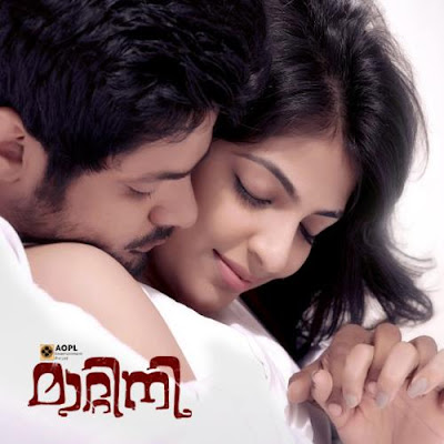 Malayalam Full Movie Mallu Singh Youtube