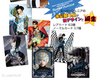 Super Junior - Tin nhanh mới nhất (5/6)  SUPER+JUNIOR+STAR+Collection+card+%2830.JUNE.2012+On+Sale%29+3