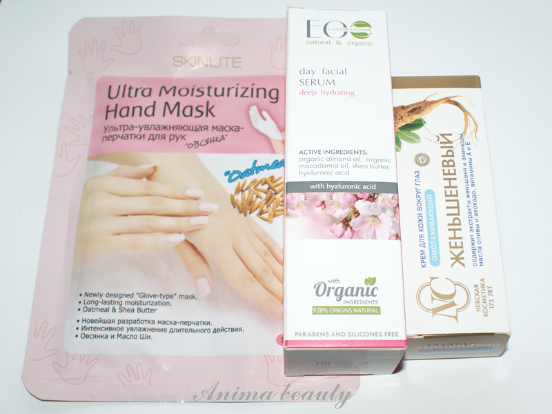 Skinlite маска для лица сияние кожи Skinlite маска для лица сияние кожи