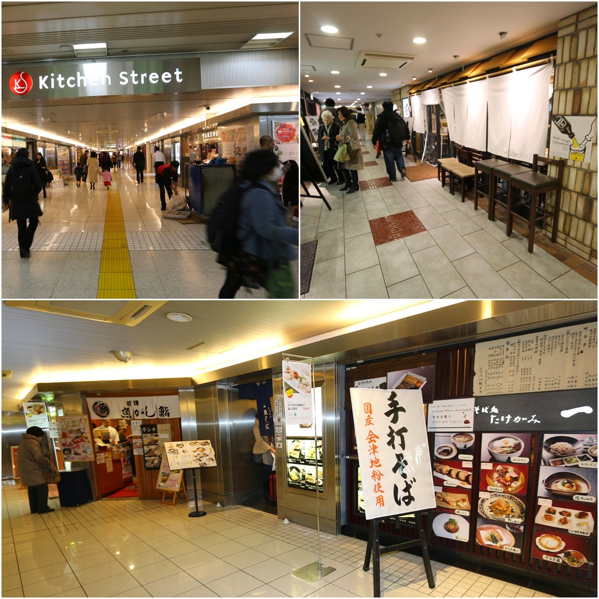 Affordable restaurants and food stalls within Kitchen Street at Tokyo Station in Tokyo, Japan Affordable restaurants and food stalls within Kitchen Street at Tokyo Station in Tokyo, Japan