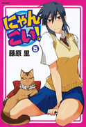 http://4.bp.blogspot.com/-mYorjjGjIpM/T7w_YkV7iWI/AAAAAAAAJtU/dPWmAQO0Wg0/s1600/NK_Vol5.png