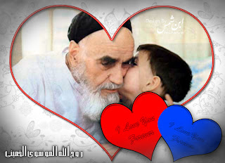 Wallpaper Ruhullah al musawi al khomeini