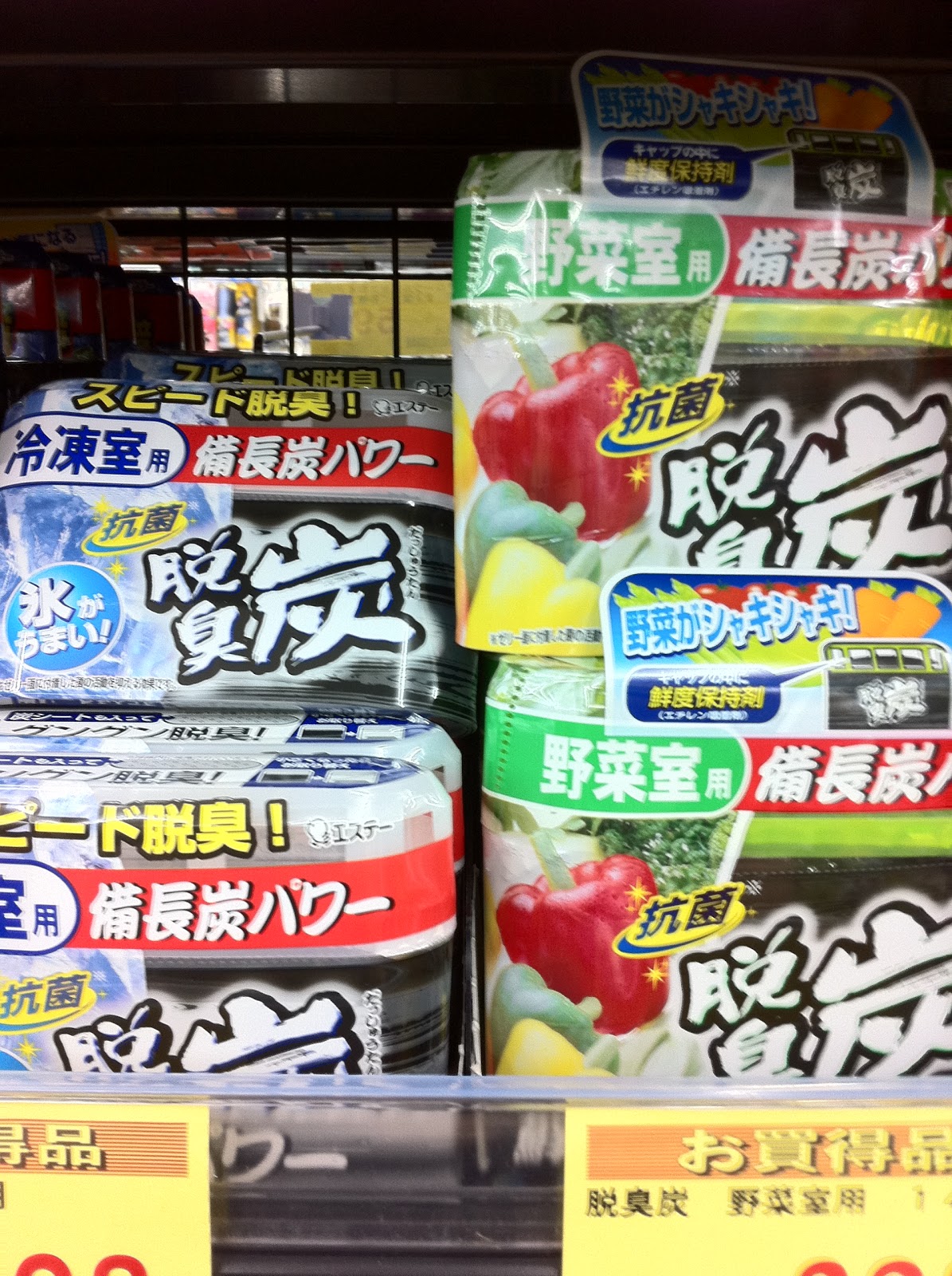 Deodorize and More with Activated Charcoal Surviving in Japan