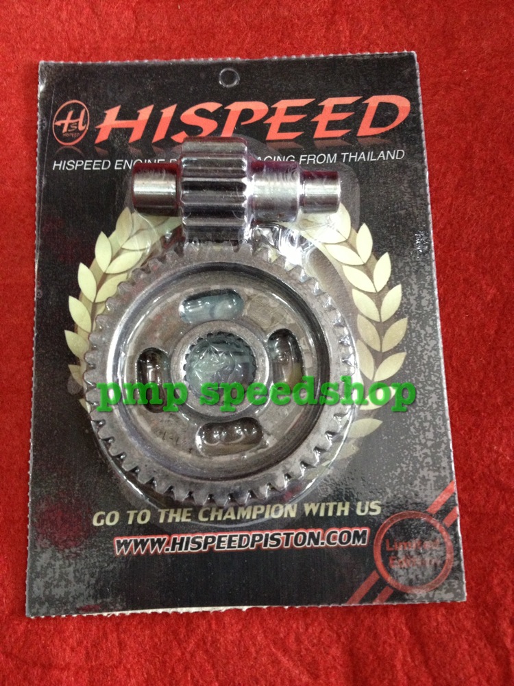 palex motor parts idle gear hispeed for yamaha ego nouvo palex motor parts idle gear hispeed for yamaha ego nouvo