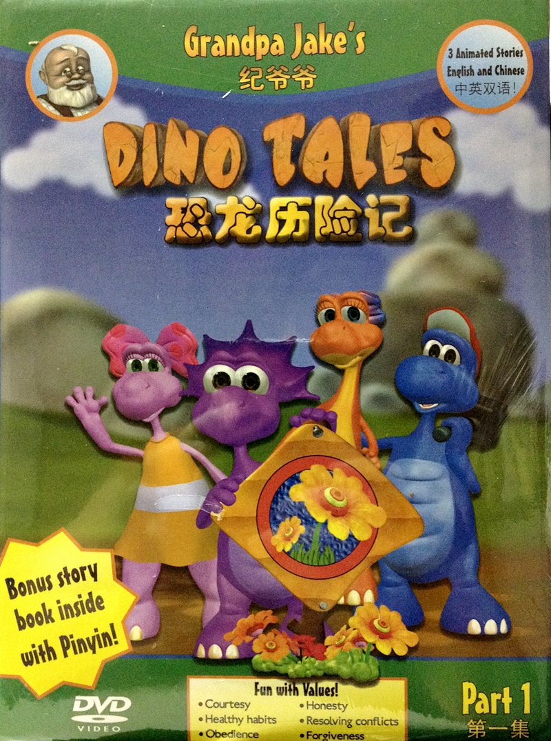 Dino Stories - A Story Telling Game