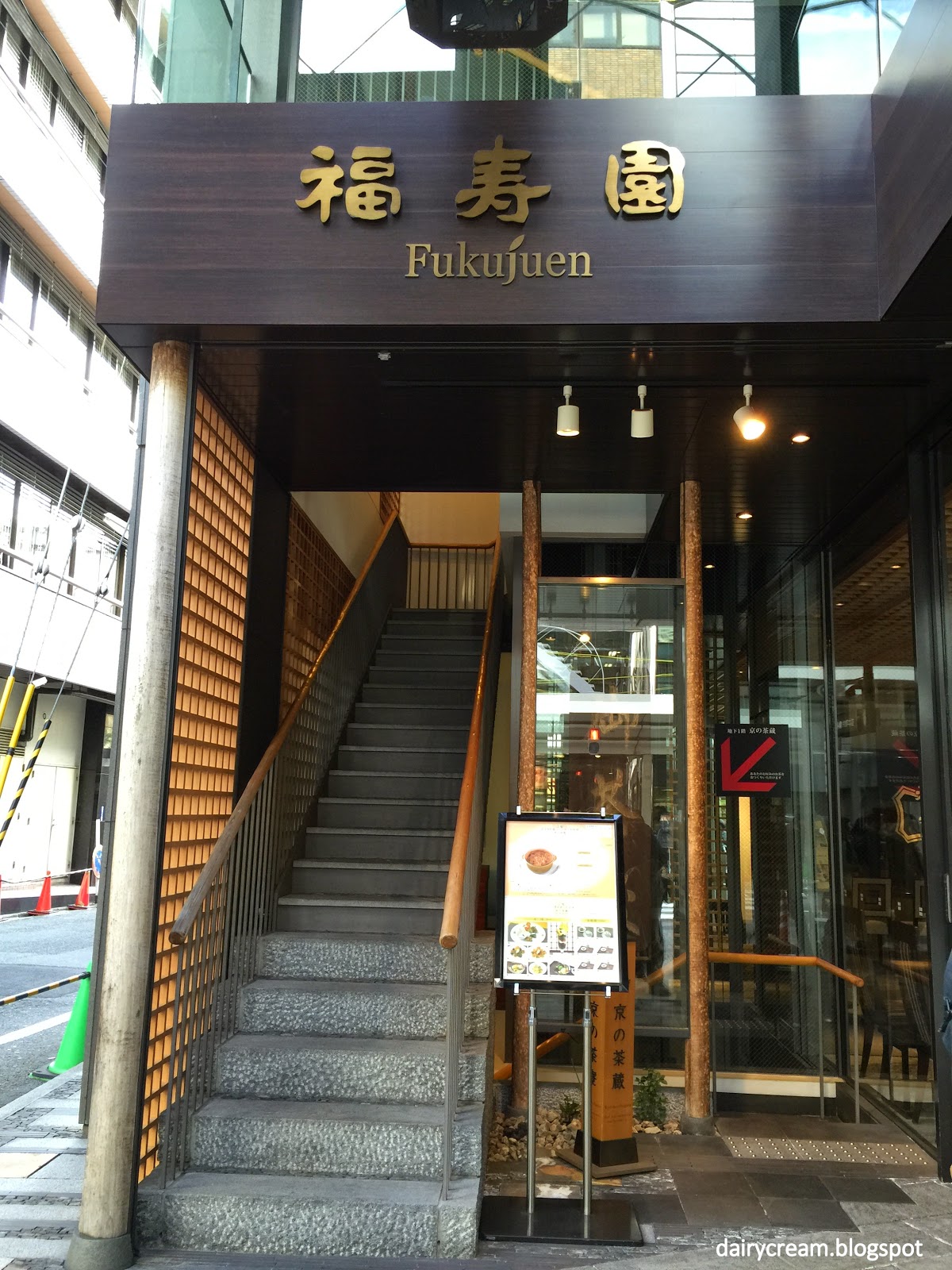 Singapore Japan Food Blog Dairy and Cream Fukujuen Kyoto 福寿園 (Since