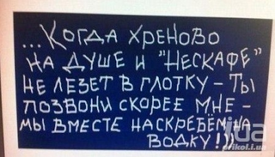 Водка Давай напьёмся