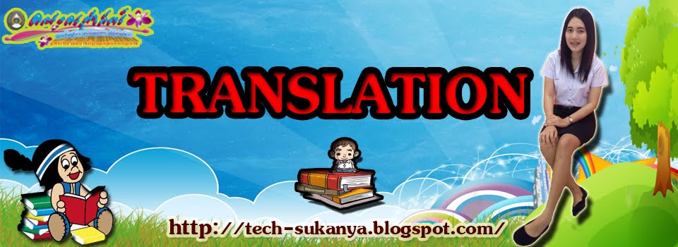TRANSLATION 1 
