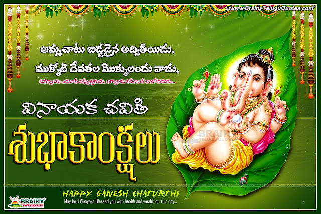 essays on ganesh chaturthi essay in marathi Short essay on ganesh chaturthi festival in india atul joshi advertisements: ganesha is india's cutest god he has the head of an elephant on which is perched a. essays on ganesh chaturthi essay in marathi Short essay on ganesh chaturthi festival in india atul joshi advertisements: ganesha is india's cutest god he has the head of an elephant on which is perched a.