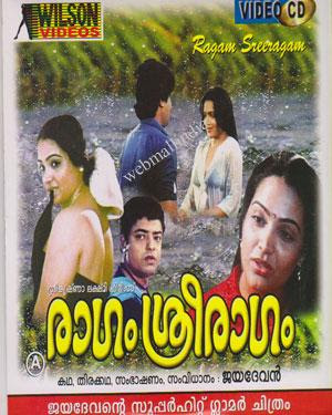 Ragam Sreeragam (1990)