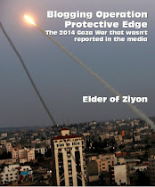EoZ Gaza eBook (new edition)