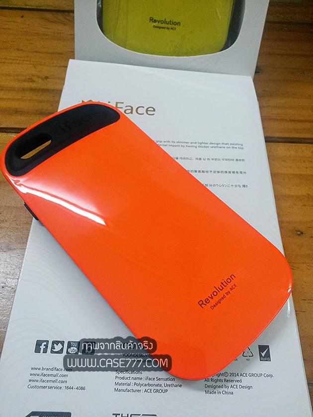 เคส iPhone 6 Plus รหัสสินค้า 129014 สีส้มสะท้อนแสง
