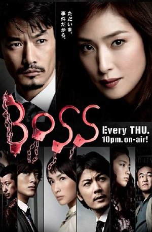 Nữ Thám Tử Gợi Cảm - Boss (2011) - USLT - (22/22)