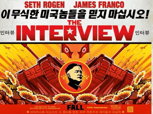 سوني تكشف عن قرارها النهائي سوني تكشف عن قرارها النهائي