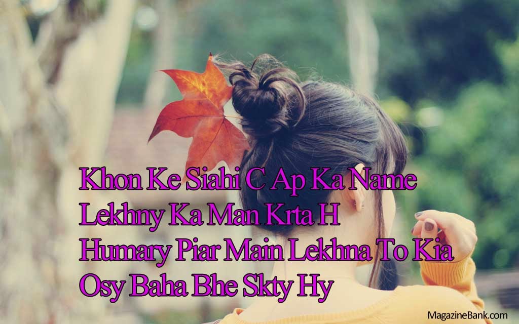 Sad Love Quotes In Hindi. QuotesGram