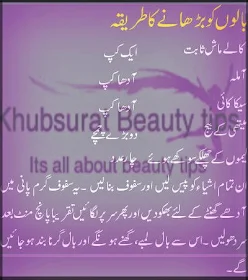 long hair tips long hair tips