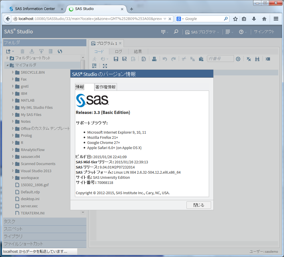 sas university edition faq sas university edition faq
