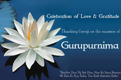 Guru-Purnima-2016-SMS-WhatsApp-Status-Messages-Greetings Guru-Purnima-2016-SMS-WhatsApp-Status-Messages-Greetings