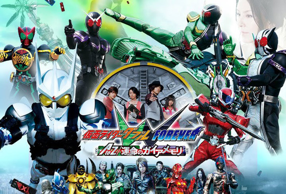 Tuyển tập các phim hoạt hình anime trong diễn đàn Download+Kamen+Rider+W+Movie+Forever+A+to+Z+-+Unmei+no+Gaia+Memory