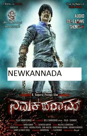 Namak Haraam 2014 Kannada Movie...