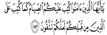 Al-Baqarah ayat 183, Al-Quran
