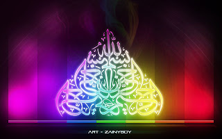 gambar gambar islami