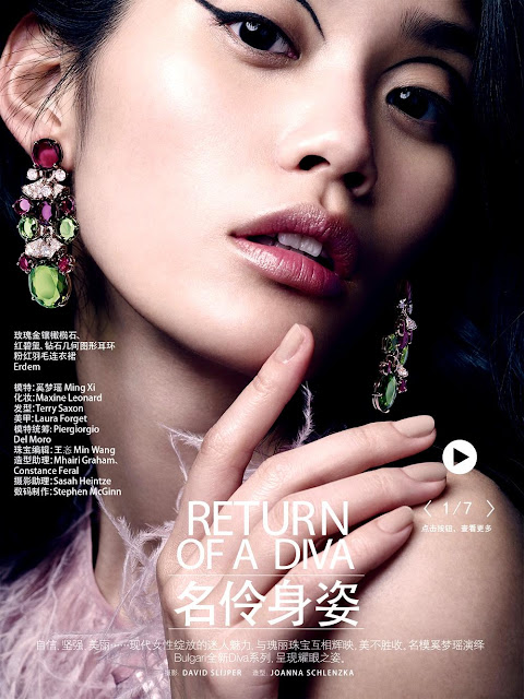 Ming Xi By David Slijper Magazine Photoshoot For Vogue China