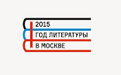 "Моим лучшим другом является тот, кто дал мне книгу, которую я еще не читал." Авраам Линкольн