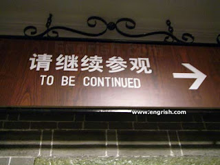 to be continued funny sign