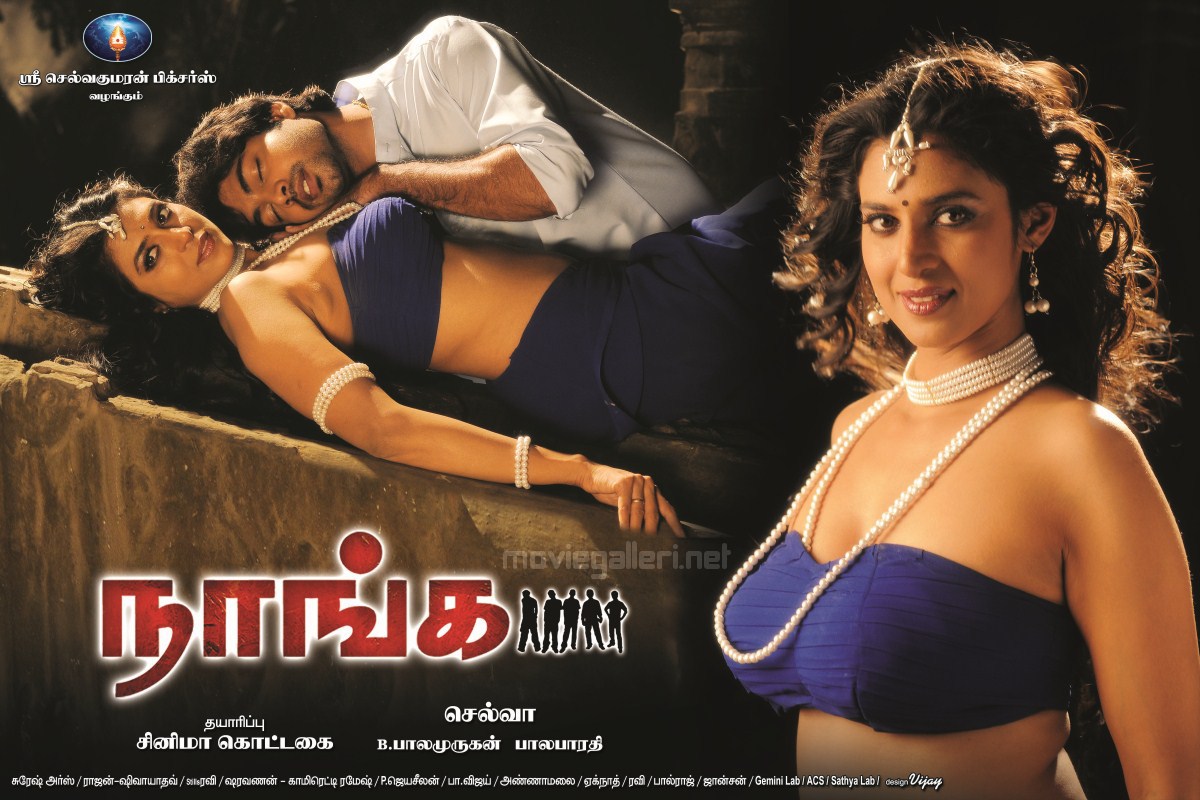 Website To Download New Tamil Movies For Free Website To Download New Tamil Movies For Free