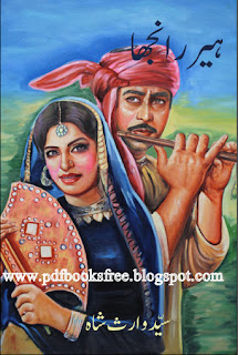 Heer Ranjha By Waris Shah Complete 2 Volumes Pdf Free Download Heer Ranjha Punjabi