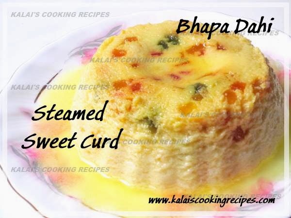 Tasty Bengali Bhapa Doi | Steamed Sweeet Curd with Condensed Milk