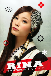 Scandal Wallpaper, Scandal Show Pictures, Scandal 2012, Scandal Band