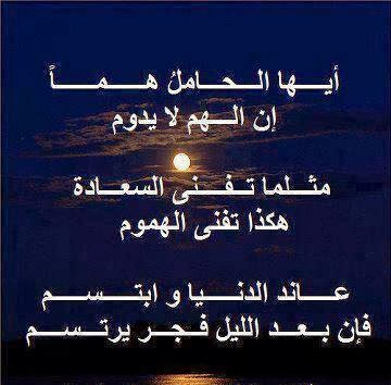 صور مكتوب عليها كلام حكم واشعار كل يوم صورة ثقافية